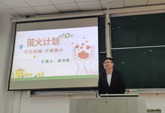 说明: E:\黄力\6教育学院\创新教育\2021创新节\2021年6月3日第二届大学生创新创业节教育学院特色活动\2021年6月3日第二届大学生创新创业节教育学院特色活动\照片\1622724771194.jpeg