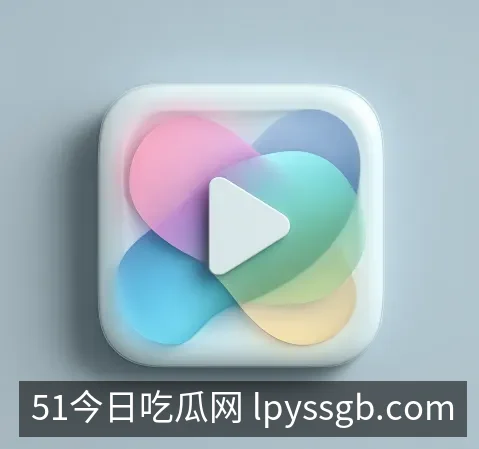 应用下载