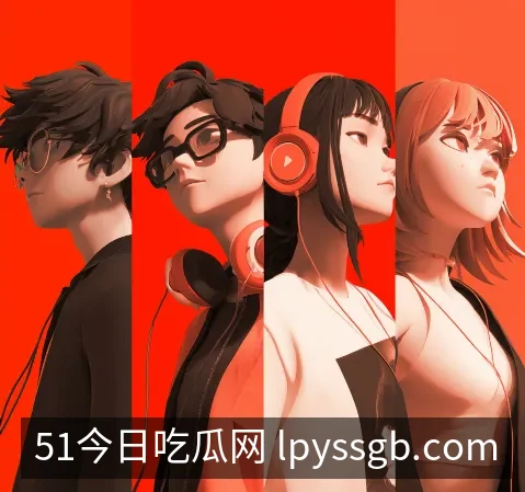 关注动态